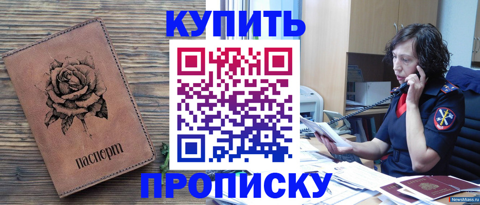найти адрес прописки в Сертолово